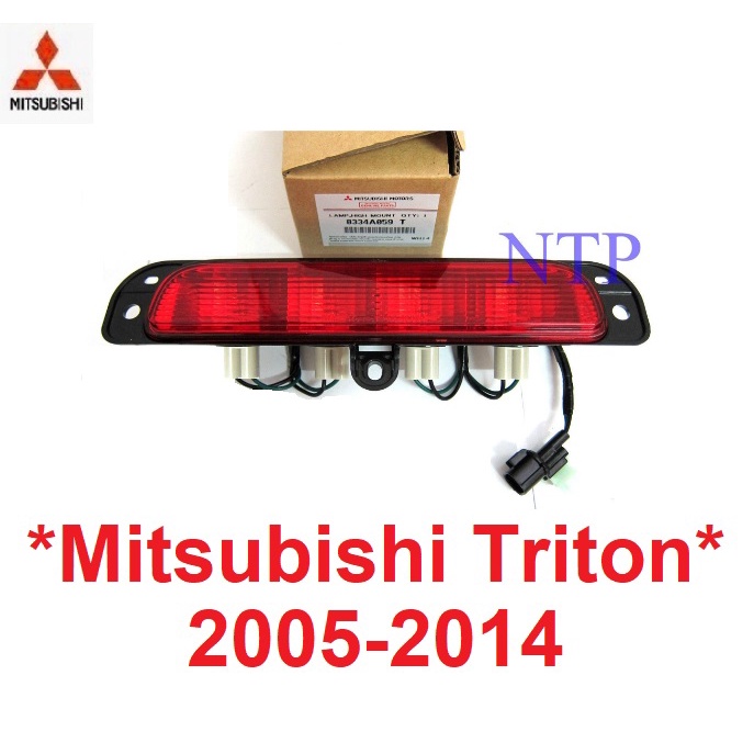 แท้ศูนย์ ไฟเบรค MITSUBISHI TRITON L200 2005 - 2015 ML MN มิตซูบิชิ ไทรทัน ไฟเบรกท้ายรถ ไฟท้ายกระบะ ไ