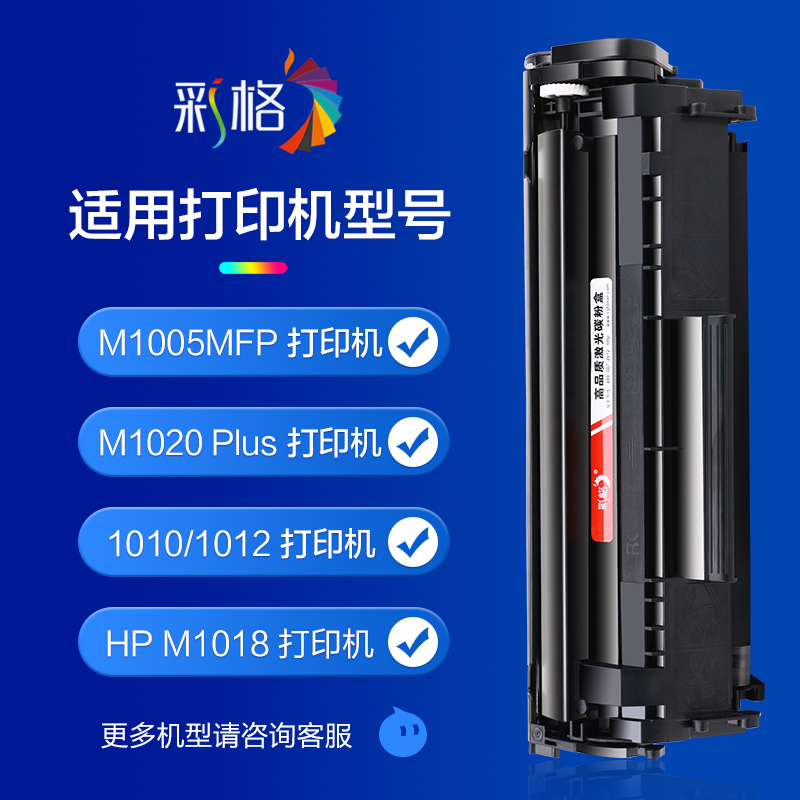 hp m1005 ink