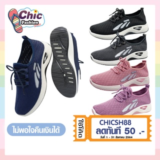 รองเท้าผ้าใบ FOOTNIKS รุ่น 74-0013 คัชชูตาข่ายพื้นแบน นุ่ม เบา ใส่สบาย