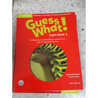 9781316600481 Guess What! Pupils Book 1