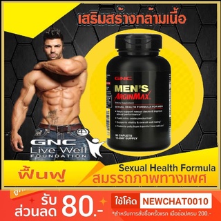 แอล-อาร์จินีน L-Arginine