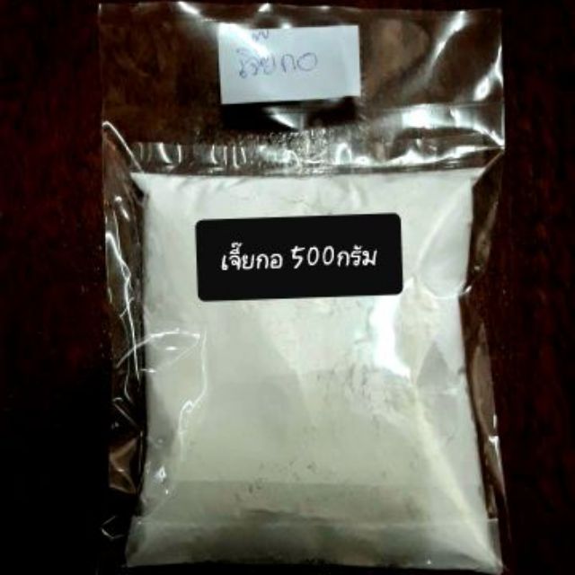 เจี๊ยะกอผง 500กรัม