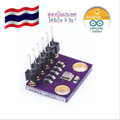 เซนเซอร์วัดสภาพอากาศแบบ 4 in 1 GY-BME280-3.3 Barometer Altimeter Atmospheric Pressure BME280 Sensor 