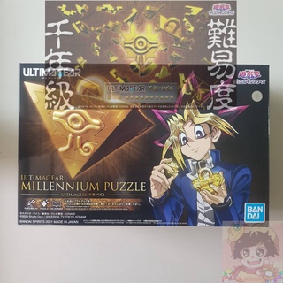 BANDAI Yu-Gi-Oh! Duel Monsters ULTIMAGEAR : MILLENNIUM PUZZLE(ตัวต่อพันปี) ยูกิ ยูกิโอ ดูเอลมอนสเตอร์ กันพลา