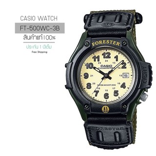 CASIO WATCH ส่งฟรึ รุ่น FT-500WC-3B