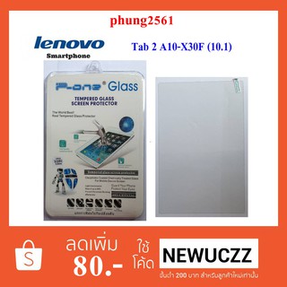 ฟีล์มกระจก(กันแตก) Lenovo Tab 2 A10-X30F(10.1)