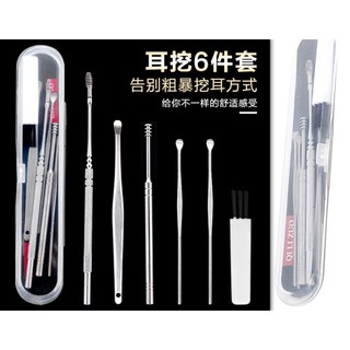 Ear pick set ไม้แคะหูชุด 6 ชิ้น ที่แคะหู ที่แคะ ที่แคะขี้หู ที่แคะหูเด็ก ที่แคะหูทารกชุดแคะหูสแตนเลสมืออาชีพครบชุด T1069