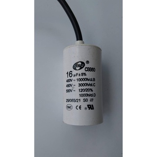 CAPACITOR คาปาซิเตอร์ R16 uF 450V. (ชนิดสาย) SENJU