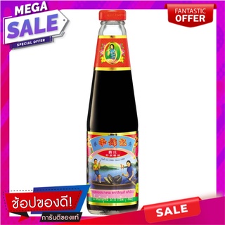 ลีกุมกี่โอลแบรนด์ซอสหอยนางรม 510กรัม Lee Gun Ki Old Oyster Sauce 510 grams