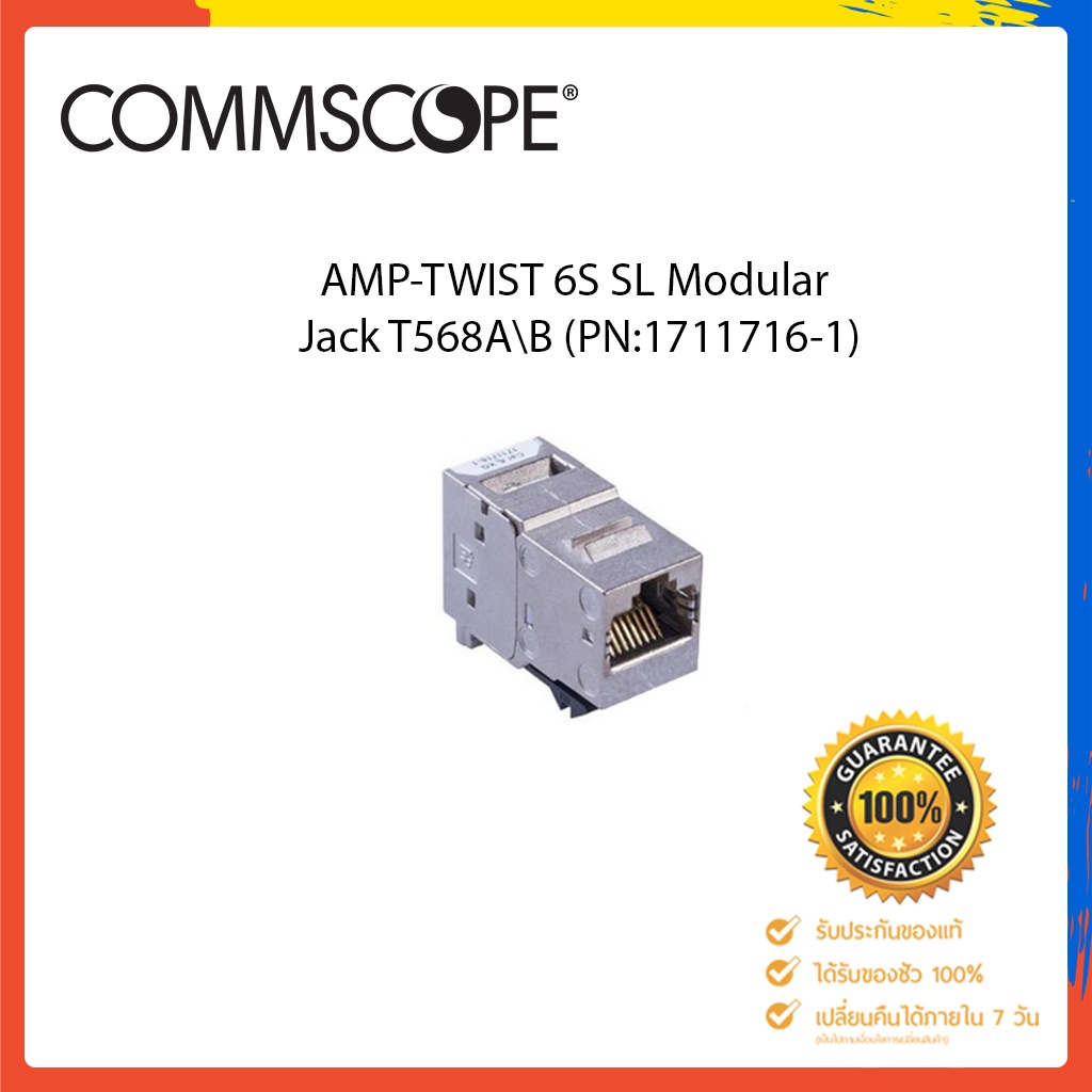 AMP-TWIST 6S SL Modular Jack T568A\B (PN:1711716-1)