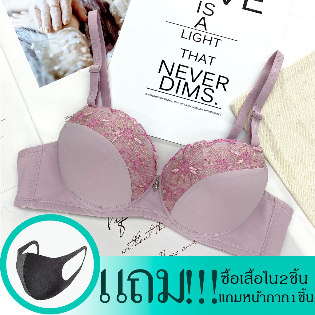 ชุดชั้นใน Anny รุ่น2381 คัพA เสื้อใน บรามีโครง อัพคัพ อกตูม ดันทรง ฟองหนาพิเศษ4cm มี 2ตะขอ ปรับได้ 3ระดับ