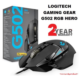 MOUSE (เม้าส์)USB LOGITECH GAMING GEAR G502 LIGHTSYNC RGB HERO เม้าส์สำหรับเล่นเกม ประกัน 2 ปี