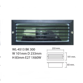 WL โคมไฟฝัง ฝังขั้นบันได ฝังผนัง รุ่น 4513-BK