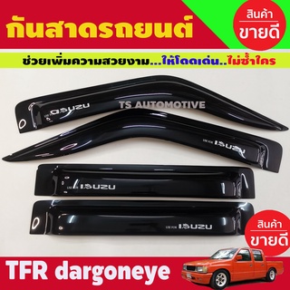 กันสาด คิ้วกันสาด รุ่น 4ประตู สีดำ อีซูซุ ทีเอฟอา Isuzu TFR