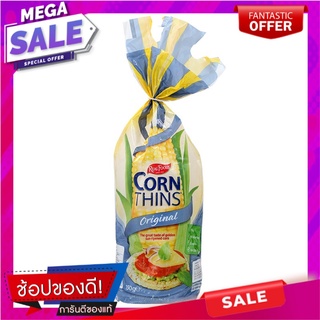 เรียลฟู้ดส์แผ่นข้าวโพดอบกรอบรสดั้งเดิม 150กรัม Real Foods Corn Flakes Original Flavor 150g.