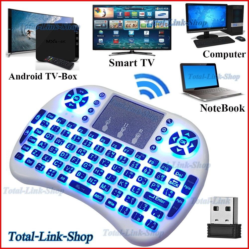 🌟ถูกสุดในแอพ🌟 รุ่นมีแสง 8 สี ใช้แบตชาร์จได้ แป้นพิมพ์ภาษาไทย มีทัชแพด ใช้กับ TV Box / Smart TV / Com