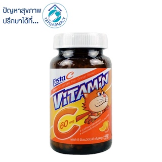 Festa C vitamin c 60 mg. 450 เม็ด