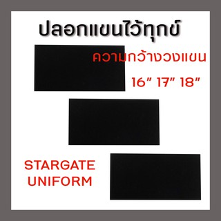 ปลอกแขนไว้ทุกข์ ปลอกแขนสีดำ สำหรับชุดข้าราชการ ชุดงานราชพิธี มีให้เลือก 3 ขนาด