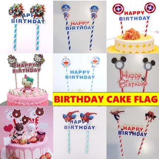 ป้ายปักเค้ก ป้ายปักเค้กกระดาษ ป้ายปักเค้กการ์ตูน ป้าย hbd ป้…