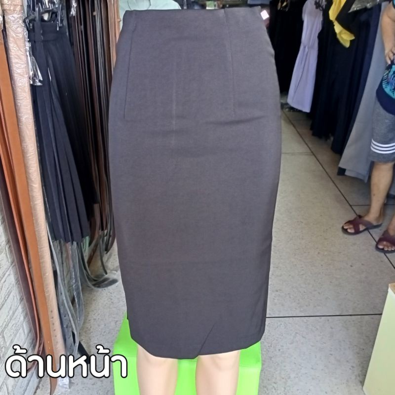 กระโปรงนักศึกษาและคนทำงานทรงสอบแคบไม่ผ่า12”นิ้ว