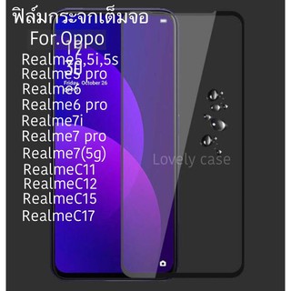 ฟิล์มกระจกกันรอยเต็มจอ ไม่เต็มจอ ฟิล์มหลังใสแคปร่า For.OPPO realme5 Realme6 Realme7 Realme7pro Realmec11 RealmeC17