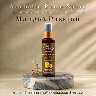 PINTONATURAL Room Spray สเปรย์น้ำหอมปรับอากาศ กลิ่นมะม่วงเสาวรส Mango &amp; Passion Fruit