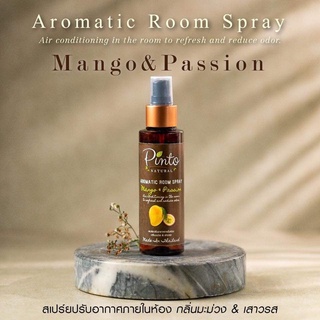 PINTONATURAL Room Spray สเปรย์น้ำหอมปรับอากาศ กลิ่นมะม่วงเสาวรส Mango &amp; Passion Fruit