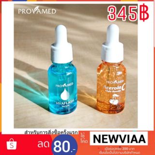 เซ็ตคู่ Provamed Acerola Night Booster 15ml + Provamed Hyaflash Serum 15ml