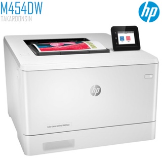 เครื่องพิมพ์ HP COLOR LASERJET PRO M454DW