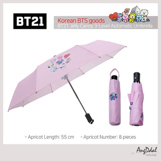 สินค้าเกาหลี BTS / แฟนซี สีทอง สีแดง BT21 ร่มเจลลี่ 3 ระดับ อัตโนมัติ / สินค้าเกาหลี BTS