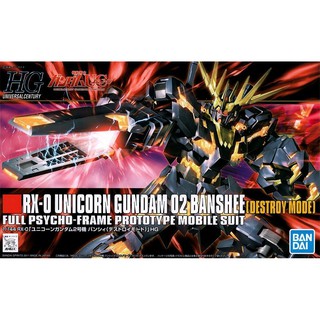 HG RX-0 Unicorn Gundam 02 Banshee (Destroy Mode) (HGUC) BANDAI 4573102579836 690790