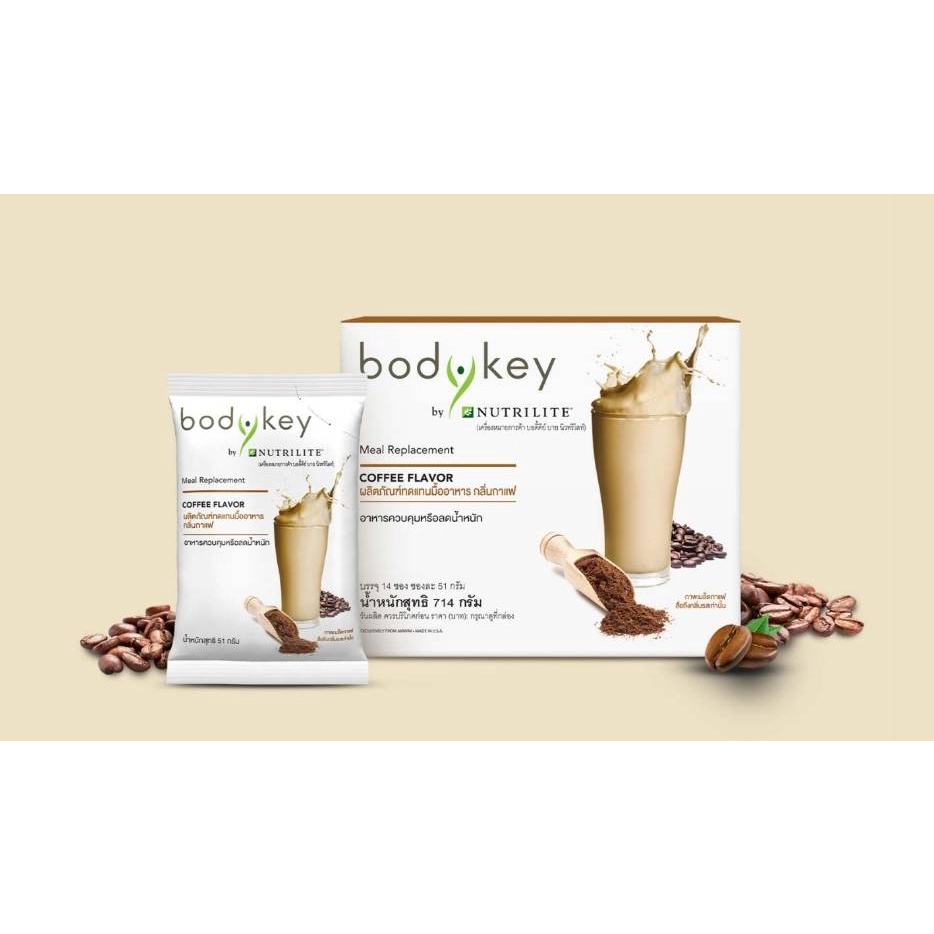 ผลิตภัณฑ์ทดแทนมื้ออาหาร บอดี้คีย์ (Bodykey by Nutrilite ของแท้พร้อมส่ง ...