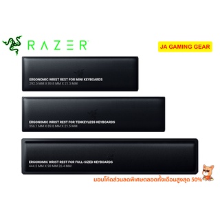 ที่ รองข้อมือ Razer Ergonomic Wrist Rest For Keyboards ที่รองข้อมือ Memory Foam