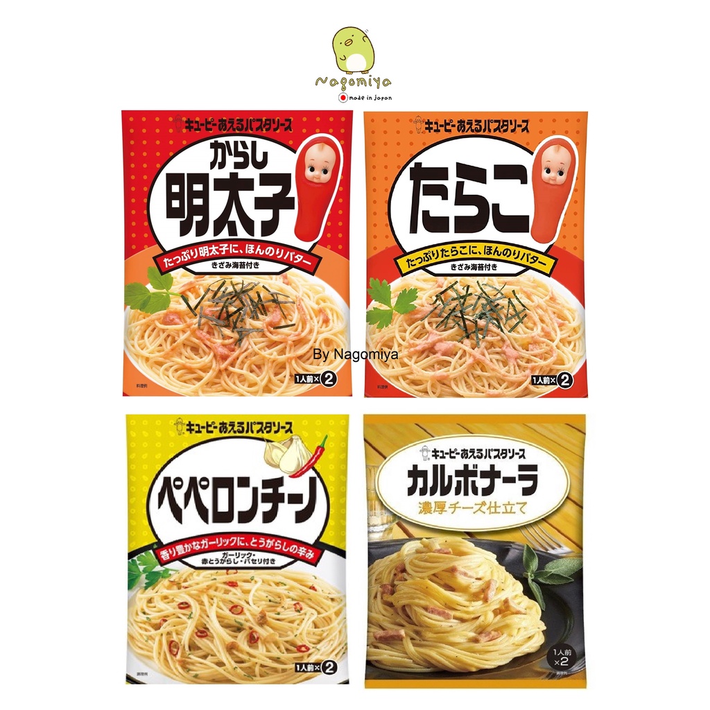 คิวพี พาสต้าซอส Kewpie Pasta Sauce / Spaghetti Sauce, Tarako, Carbonara Rich Cheese, Spicy Mentaiko,