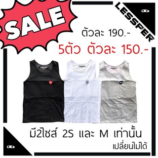 สกรีนผิด เสื้อกล้ามทอม LESSPER 130฿