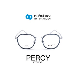 PERCY แว่นสายตาทรงเหลี่ยม K0006-C7 size 50 By ท็อปเจริญ