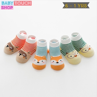 Baby Touch ถุงเท้าเด็ก ยาวบาง เซต Delight 3 คู่ (Socks - SSD)