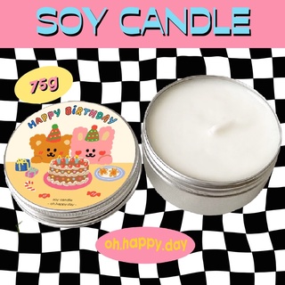 OH:D เทียนหอม soy candle 75 กรัม พร้อมกล่อง (box set)