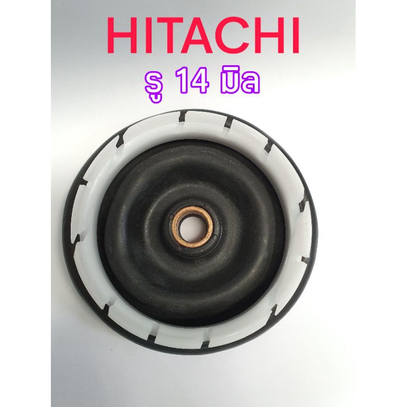 ซีลปั่นแห้งฮิตาชิรู14มิล HITACHI เกรดA