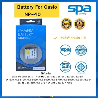 แบตเตอรี่กล้อง SPA battery for Casio NP-40