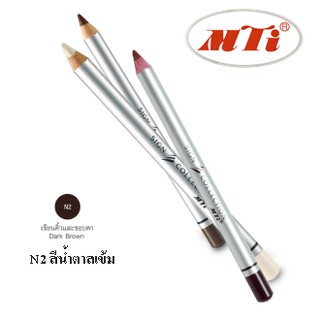 MTI ดินสอเขียนคิ้ว-ไลเนอร์ เนื้อครีมนุ่ม สีสวยเป็นธรรมชาติ