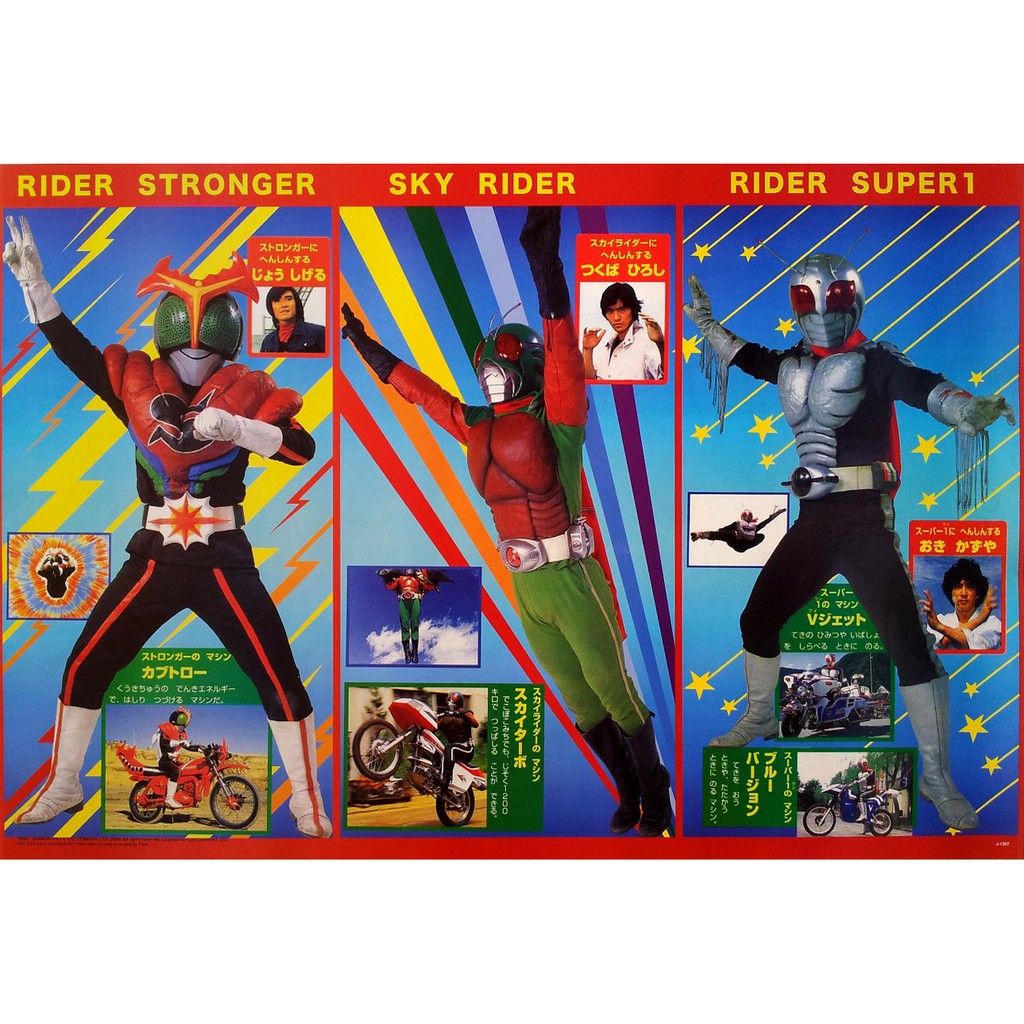 โปสเตอร์ หนัง การ์ตูน ไอ้มดแดงอาละวาด MASKED RIDER Kamen Raida V7-9 1975-80 POSTER 24”x35” Inch Japa