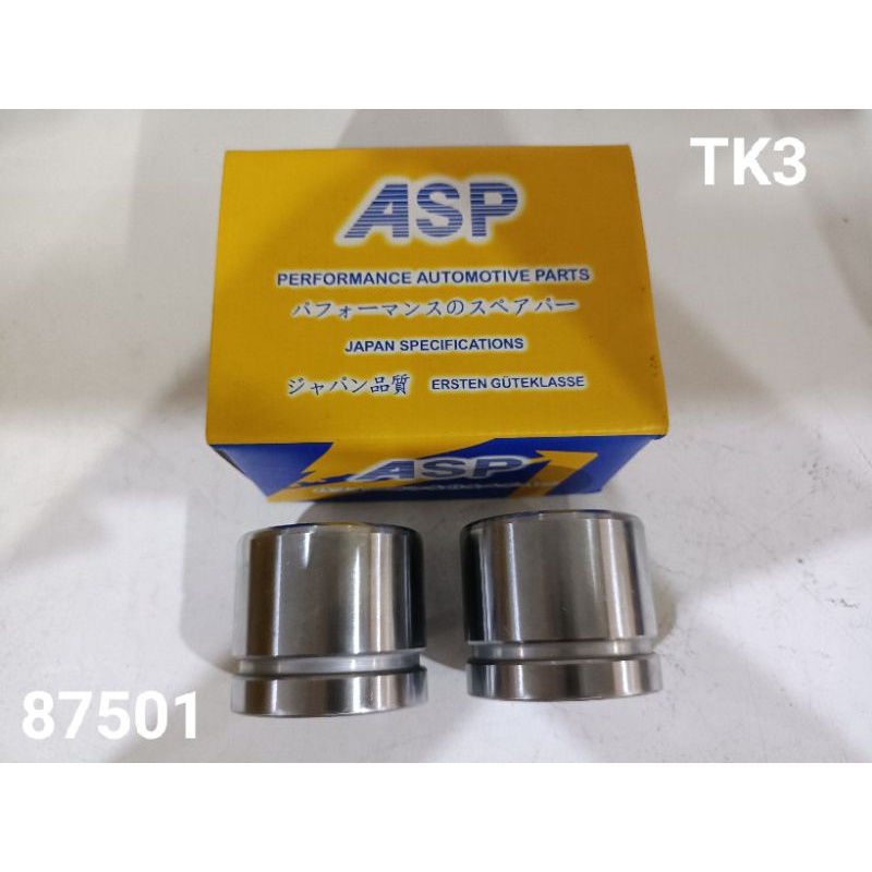 ดิสก์เบรก PISTON PERODUA KANCIL, KENARI, KELISA, 43.5X51X44.5 [ 1PCS ]