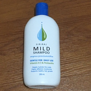 Siriraj mild shampoo พร้อมส่ง