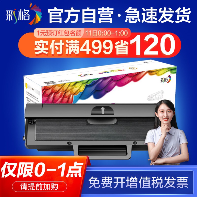 toner for hp 107w