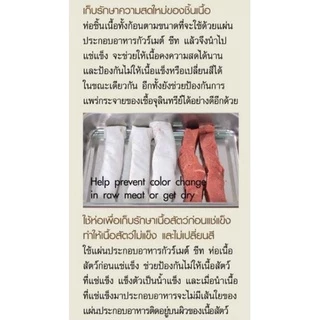 กระดาษถนอมอาหาร กระดาษซับปลา กระดาษกรองน้ำมัน ห่อแซลมอน กัวเมทชีท gourmetsheet(2ม้วน/แพ๊ค)