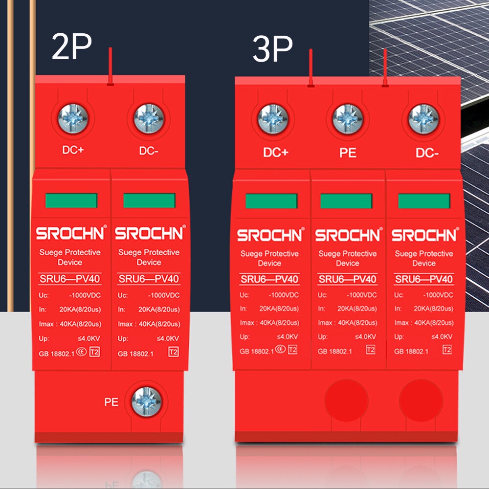 ป้องกันฟ้าผ่า ไฟกระชาก SROCHN DC Surge Protector Device SPD