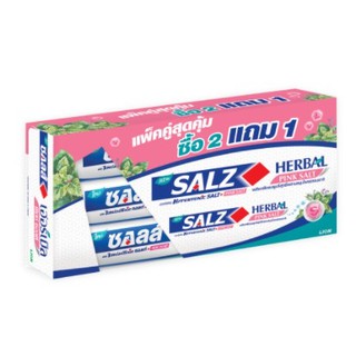 [แพ็ค 2 ฟรี 1] Salz Herbal Pink Salt ยาสีฟัน สูตรเกลือชมพู ซอลส์ ขนาด 160 กรัม