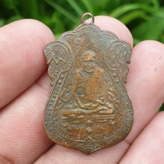 เหรียญหลวงปู่เอี่ยม วัดหนัง 泰国佛牌 Thai Amulets