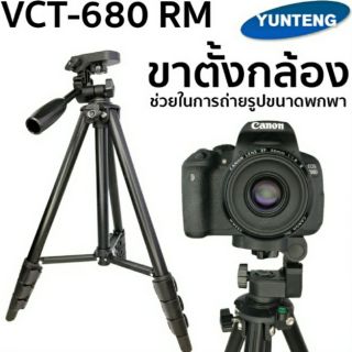 Yunteng ขาตั้งกล้องแบบพกพา VCT 680 RM